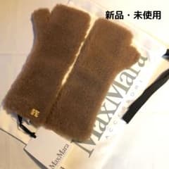 Max Mara フィンガーレス グローブ 手袋 キャメルのサムネイル