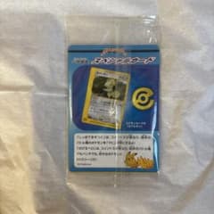 【激レア】ポケモンカード　未開封未使用　カクレオン　劇場入場記念カード プロモ 激レア】ポケモンカード 未開封未使用 カクレオン 劇場入場記念カード