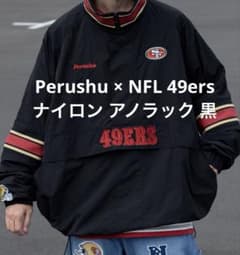 Perushu NFL 49ERS コラボ ナイロンスタンドネックアノラックBL - メルカリ