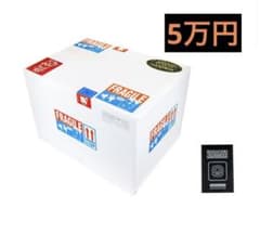 MiM77 村上隆 ラッキーボックス lucky box 9万円 村上隆 カイカイキキ ラッキーボックス 9万円 lucky box - メルカリ