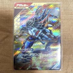 わ*り様 ガンバレジェンズ デモンズスパイダーゲノムのサムネイル