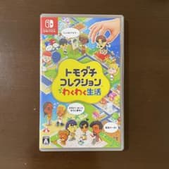 トモダチコレクション わくわく生活 Switchのサムネイル