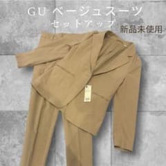 GU ベージュスーツ セットアップ 新品未使用 Sサイズ タグ付きのサムネイル