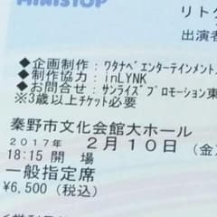 Little Glee Monster 春ツアーチケット 秦野1日目のサムネイル