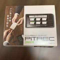 KING JIM デジタル名刺ホルダー PITREC DNH10 本体 - メルカリ
