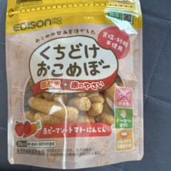 EDISONmama くちどけおこめぼー 赤のやさいのサムネイル