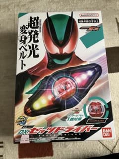 DXゼッツドライバー 超発光変身ベルト