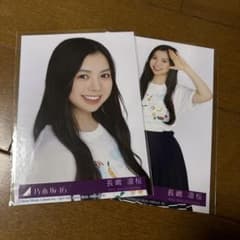 乃木坂46 長嶋凛桜 封入生写真 - メルカリ
