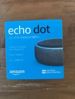 【新品未使用】Amazon Echo Dot 第3世代 チャコールのサムネイル