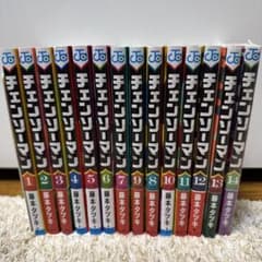 チェンソーマン　漫画　1〜14巻のサムネイル
