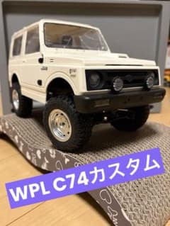 WPL C74 カスタム ジムニー - メルカリ
