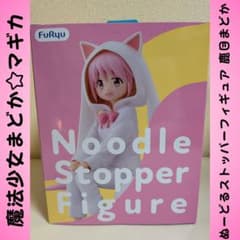 魔法少女まどか☆マギカ ぬーどるストッパーフィギュア 鹿目まどか