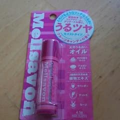 メルサボン♡リップクリームのサムネイル