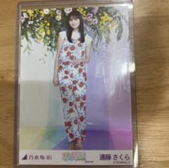 遠藤さくら 真夏の全国ツアー2023 東京 会場販売 明治神宮野球場ver ヒキのサムネイル