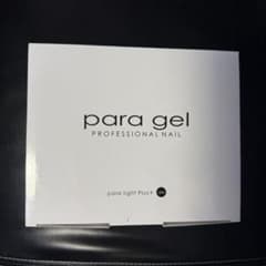 paragel ライト paralight+ 18W 正規ルート購入 完全未開封のサムネイル