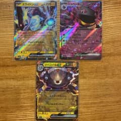 ポケカのサムネイル