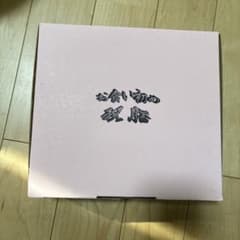お食い初めセット 赤のサムネイル