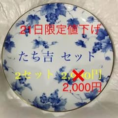 マロン様  専用ページのサムネイル