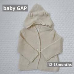 【baby GAP】くま耳 フード付きカーディガン 12-18mのサムネイル