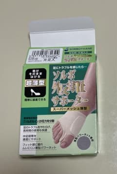 ソルボ外反母趾サポーター スーパーメッシュ薄型  M右足23.5～25.0cmのサムネイル