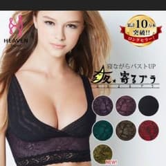 夜☆寄るブラのサムネイル