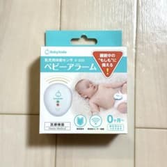 BabySmile ベビーアラーム E-202 最終値下げのサムネイル