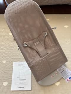 【美品】ベビービョルン バウンサー Bliss Air グレージュ 専用ケース付のサムネイル