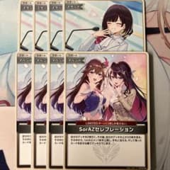 ホロカ SorAZセレブレーション 4枚 - メルカリ