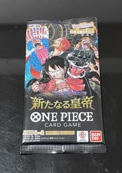 新たなる皇帝　単品1パック　未開封パック　バラ売り　ワンピースカード　ワンピ