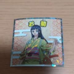 ワンピースワノ国編 お菊   おナミ（×３）のサムネイル