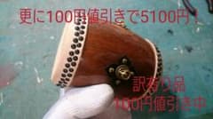 ミニチュア太鼓 楠くり貫き ミニチュア山車・だんじり・太鼓台 (訳有り品)のサムネイル