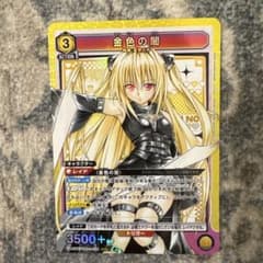 ユニアリ ToLOVEる 金色の闇 SR UNION ARENA - メルカリ