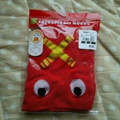 値下げ  ベビーはらまき  ムックのサムネイル
