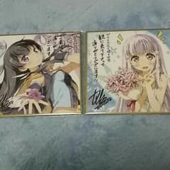 ガラスの花と壊す世界 入場者特典 AKIRA様専用のサムネイル