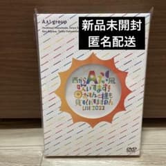 おてんと魂 Aぇ! group DVDのサムネイル
