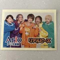 リアルピース　メンバーステッカーのサムネイル