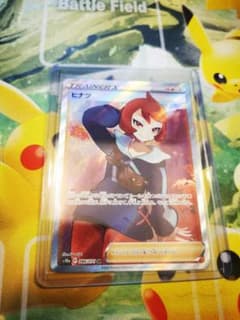 ヒナツ SR ポケモンカードゲームのサムネイル