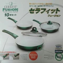 セラフィットフュージョンのサムネイル