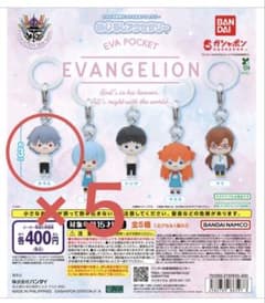 エヴァンゲリオン めじるしアクセサリー　カヲル　5個セットのサムネイル