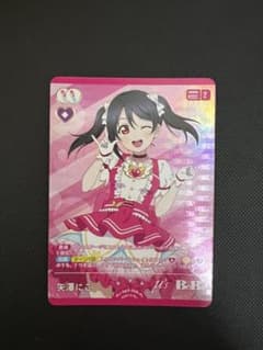 ラブカ　矢澤にこ　P＋のサムネイル
