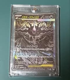 メガダークライex SAR M 拡張パック アビスアイ キラ 114/のサムネイル