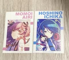 プロジェクトセカイ　イラストカード　アニメイト特典　サマーフェス　プロセカのサムネイル