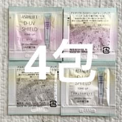 아스타리프트 ASTALIFT D-UV SHIELD 톤업 4포