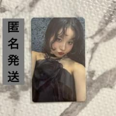 HANA KOHARU 1st 앨범 코할 트레카