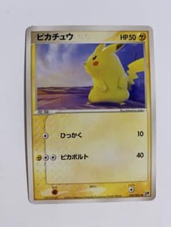 美品】ピカチュウ ○ 第2弾拡張パック 砂漠のきせき 022/053 - メルカリ