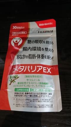 富士フイルム メタバリアEXのサムネイル
