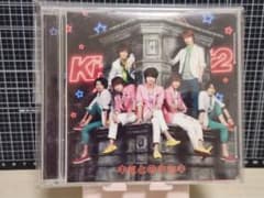 Kis-My-Ft2 キミとのキセキ CDのサムネイル