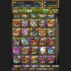 パズドラ アカウントのサムネイル