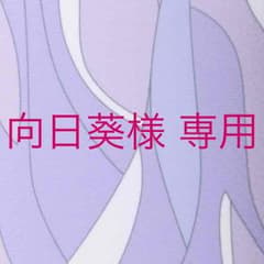 (Rady) ミルフィーユ ラベンダーバッグのサムネイル