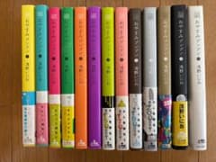 おやすみプンプン 全巻セット 浅野いにお - メルカリ